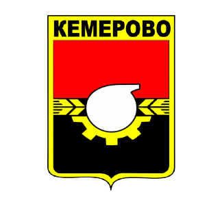 Администрация города Кемерово