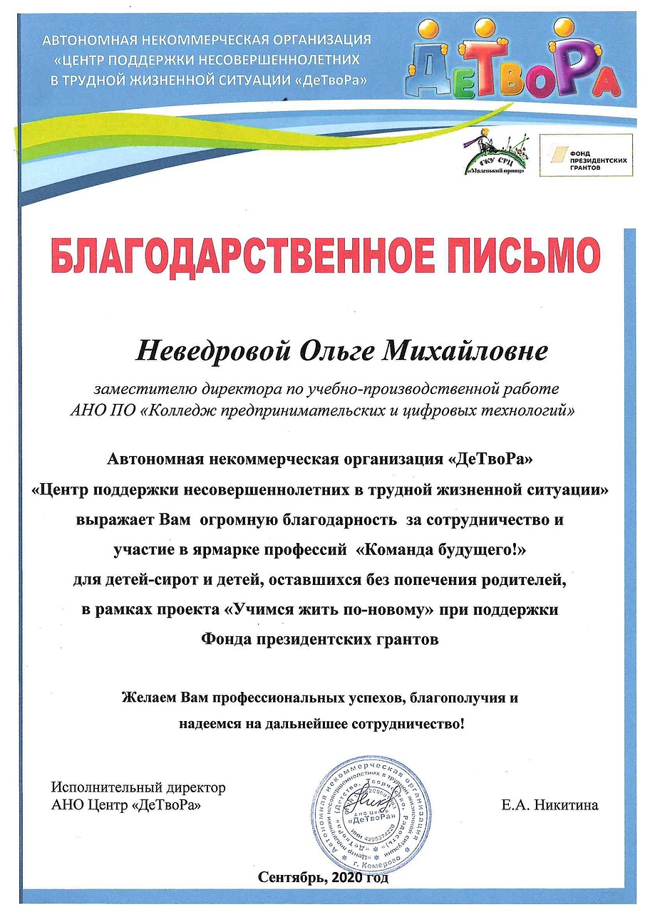 Награда 1