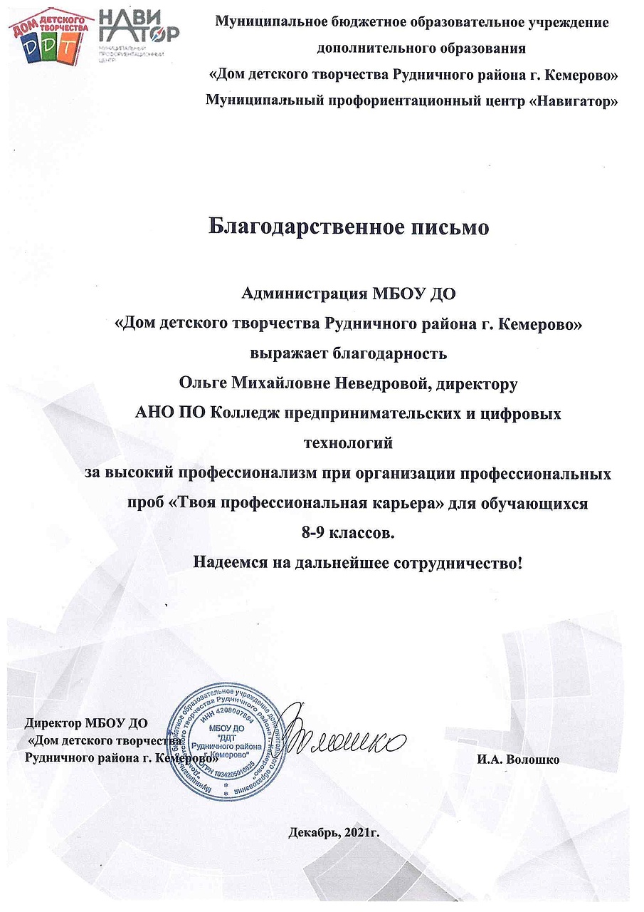 Награда 3