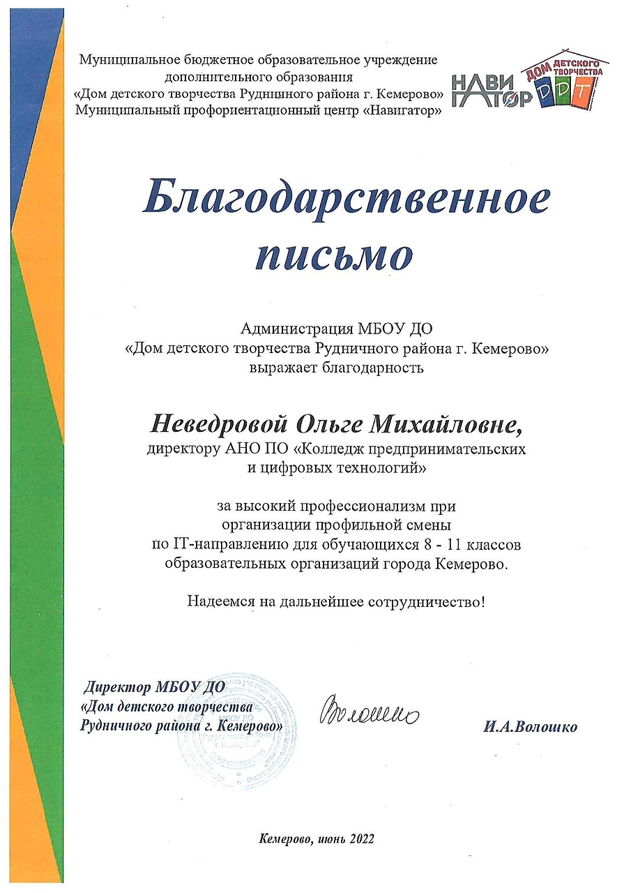 Награда 4