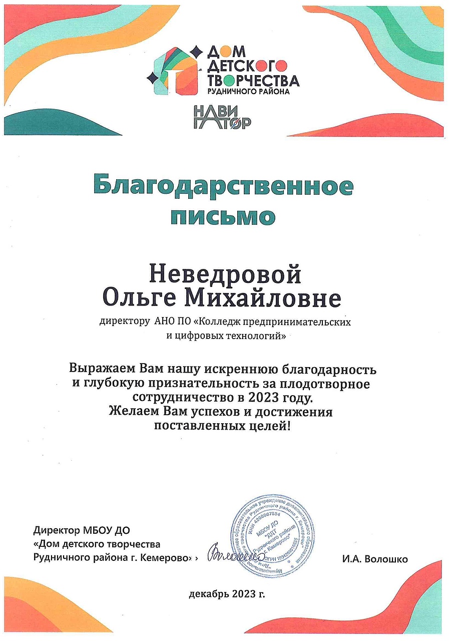 Награда 2
