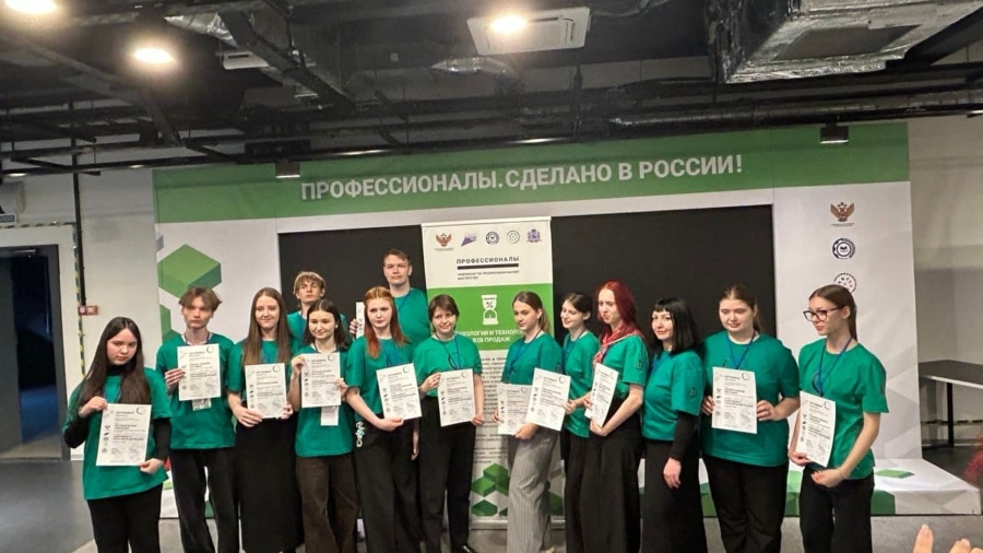 Профессионалы-2026_9