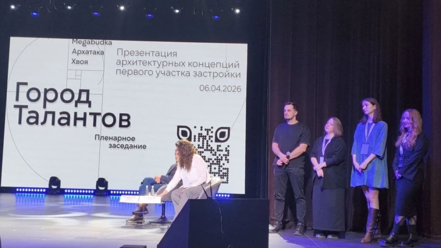 СОЗДАЕМ БУДУЩЕЕ ВМЕСТЕ_5