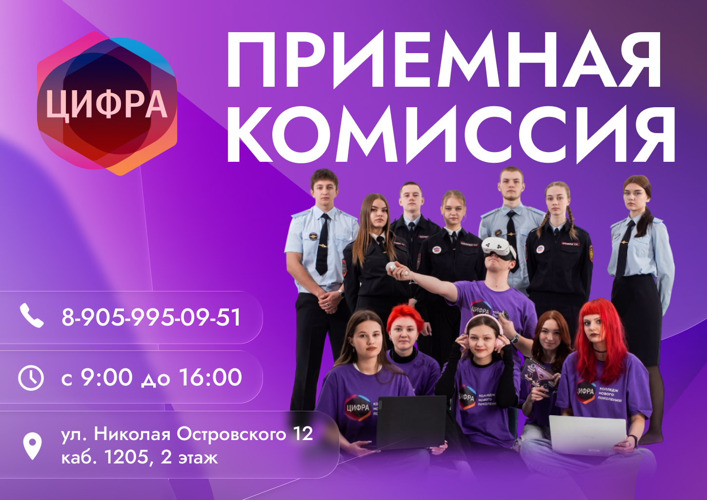 Специальное предложение