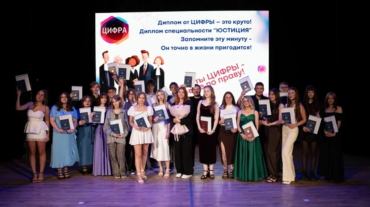 Вот и он - такой долгожданный выпускной!_9