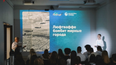 День памяти и скорби — памятная дата, связанная с началом Великой Отечественной войны_7