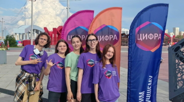 Колледж ЦИФРА отметил День молодежи в Кемерово_9