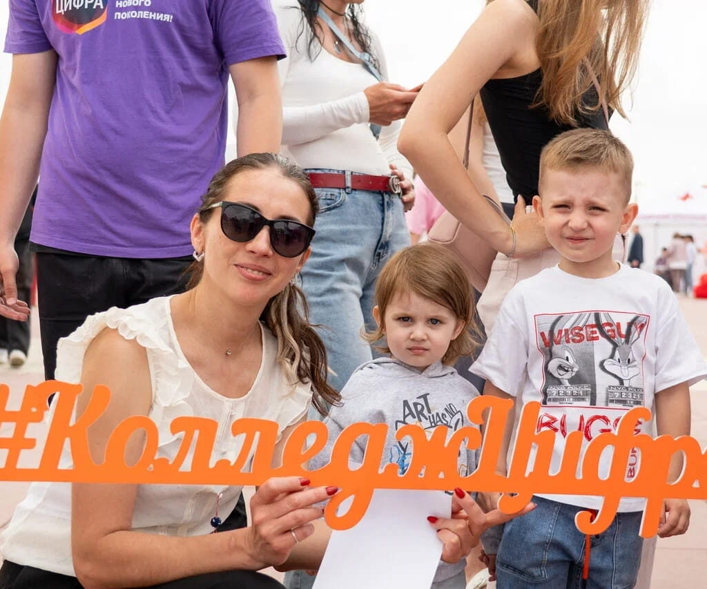 Колледж ЦИФРА поздравляет всех с Днём России и Днём города Кемерово!