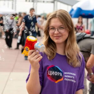 Колледж ЦИФРА поздравляет всех с Днём России и Днём города Кемерово!_8