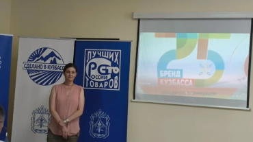 Наш Колледж ЦИФРА получает ПРАВО МАРКИРОВКИ ЗОЛОТЫМ ЗНАКОМ «КУЗБАССКОЕ КАЧЕСТВО»_9