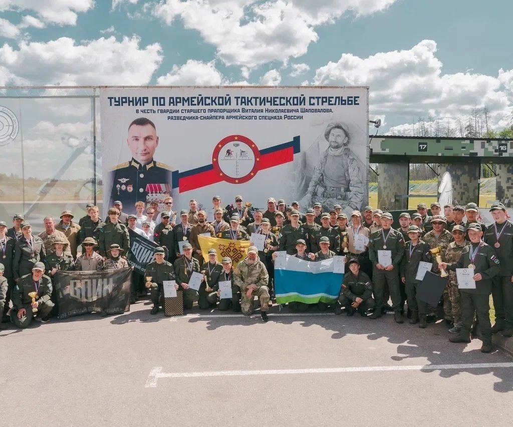Розыгрыш Кубка заместителя министра обороны России по армейской высокоточной стрельбе
