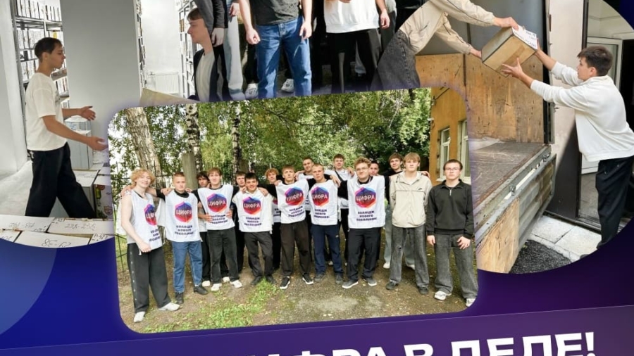 ДоброЦифра в деле. Волонтёрский отряд начинает отсчёт добрых дел!