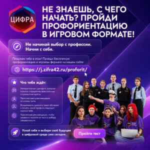Кому пойти в IT Три направления, которые точно не устареют_4