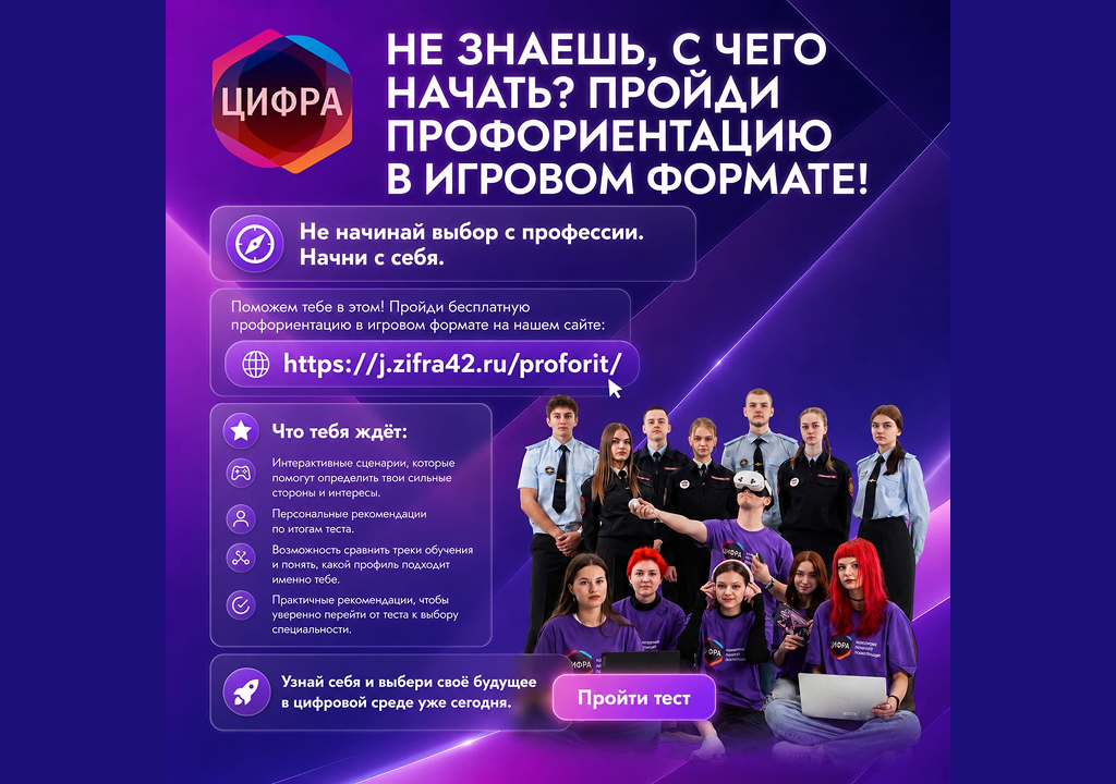 Кому пойти в IT Три направления, которые точно не устареют