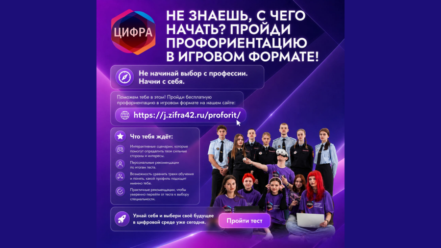 Кому пойти в IT Три направления, которые точно не устареют_обложка