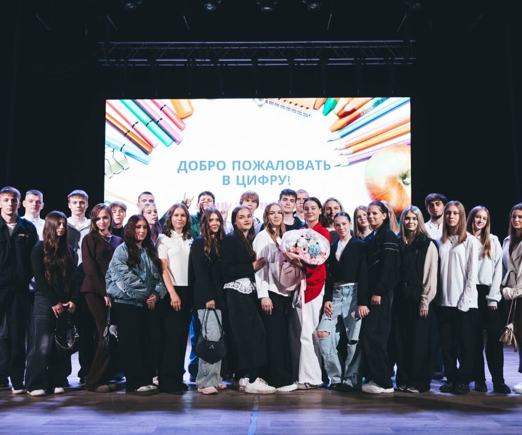 Концерт в День знаний в Цифре — всегда не то, чем кажется