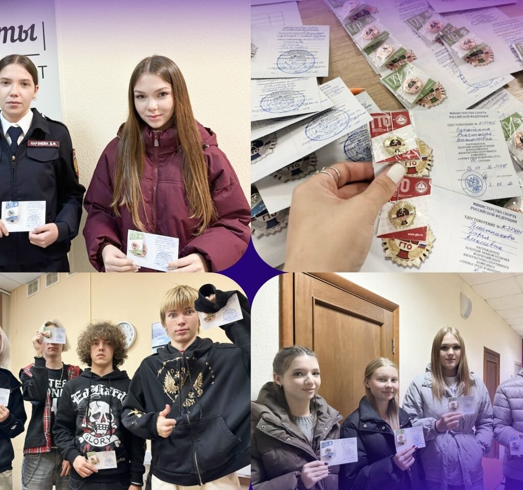 Наши студенты — официально готовы к труду и обороне!