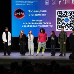 «Осенний движ качай СПО!» — праздник, который объединил всех!_3
