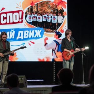 «Осенний движ качай СПО!» — праздник, который объединил всех!_4