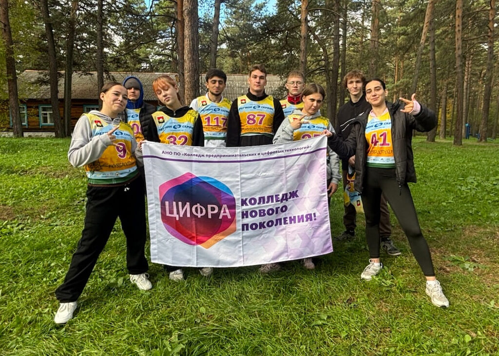 Спорт, скорость и характер наши студенты в деле!