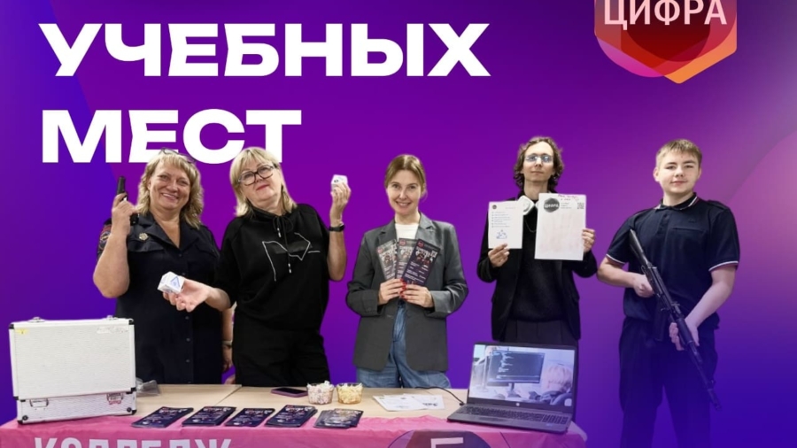 Ярмарка учебных дел_8